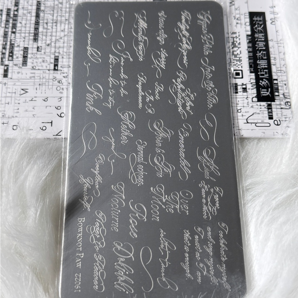Words. Y2k Nail Art Stamping Plate